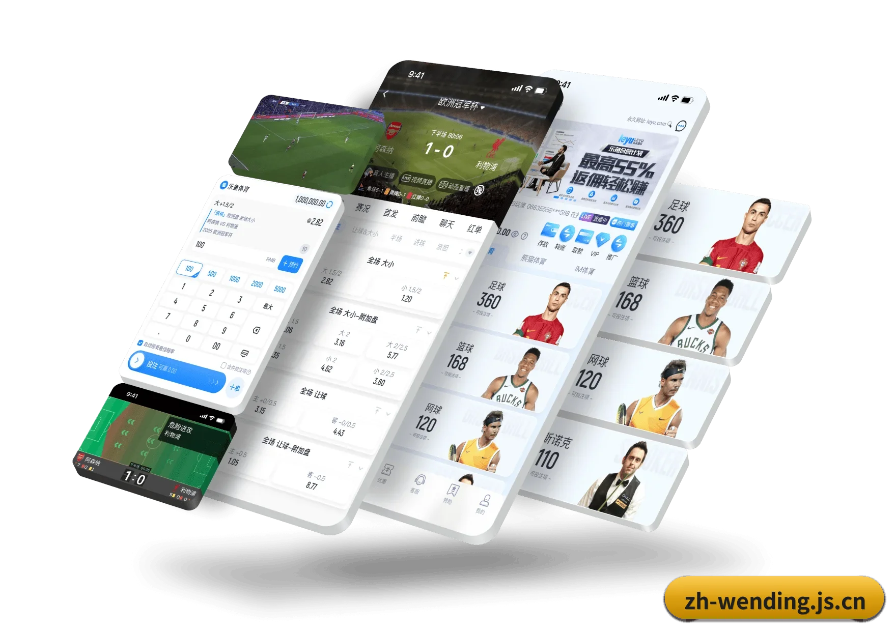 问鼎娱乐 APP